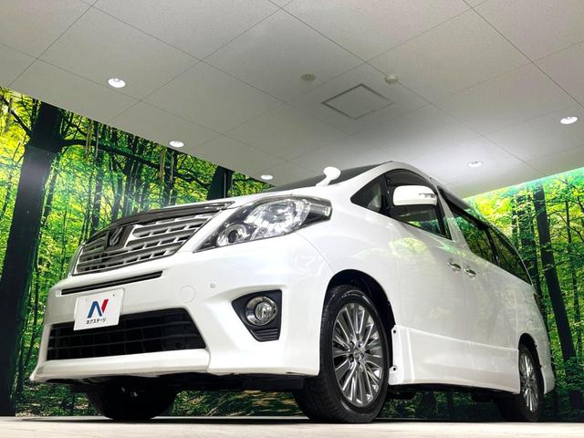 アルファード 240S タイプゴールド サンルーフ 後席モニター 純正ナビ バックカメラ 両側電動スライドドア パワーバックドア bluetooth ドラレコ ETC オートライト オートエアコン スマートキー 電動格納ミラー(56枚目)