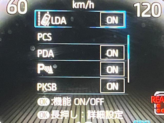 ノア S-Z 現行 後席モニター 純正10.5型ディスプレイオーディオ オットマン パワーバックドア 両側電動スライドドア レーダークルーズコントロール bluetooth フルセグ 前席&中列席シートヒーター(31枚目)