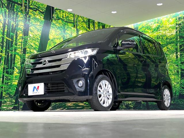 デイズ ハイウェイスター X 純正ナビ バックカメラ bluetooth フルセグ ドラレコ ETC 禁煙車 オートエアコン スマートキー 電動格納ミラー バニティミラー HIDヘッド フォグライト 純正14インチホイール(49枚目)