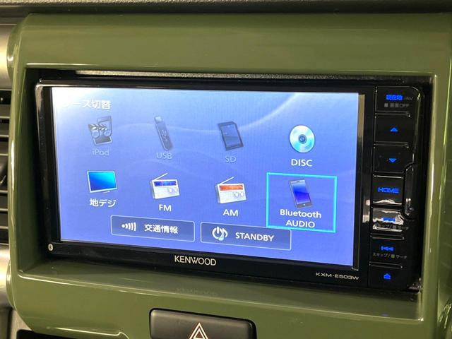 ハスラー J 禁煙車 純正ナビ バックカメラ 衝突軽減装置 車線逸脱警報 ステアリングスイッチ 前席シートヒーター ドライブレコーダー オートライト 革巻きステアリング ホワイト2トーンルーフ(66枚目)