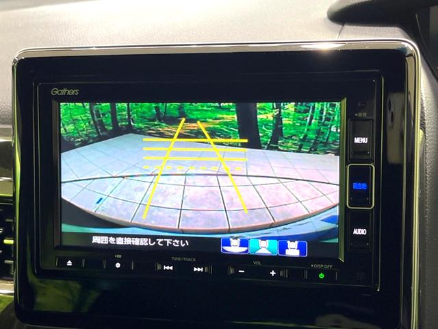 N-BOXカスタム G・Lホンダセンシング 両側電動ドア 純正8型ナビ バックカメラ bluetooth フルセグ ドラレコ ETC レーダークルーズコントロール LEDヘッド LEDフォグ オートライト オートエアコン スマートキー(5枚目)