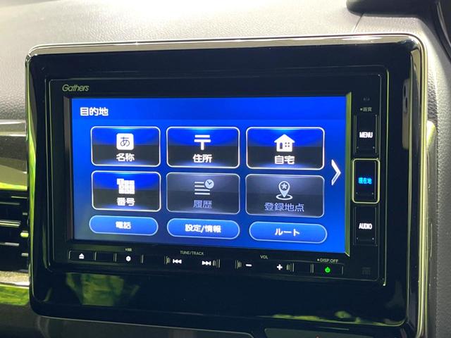 N-BOXカスタム G・Lホンダセンシング 両側電動ドア 純正8型ナビ バックカメラ bluetooth フルセグ ドラレコ ETC レーダークルーズコントロール LEDヘッド LEDフォグ オートライト オートエアコン スマートキー(29枚目)