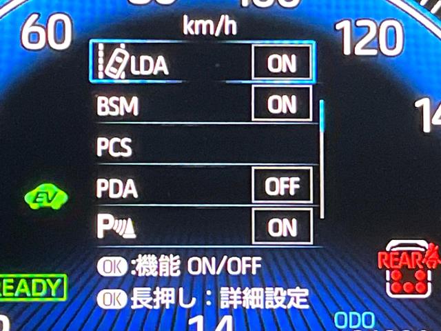 ヴォクシー ハイブリッドＳ－Ｚ　両側電動スライドドア　純正１０．５型ディスプレイオーディオ　バックカメラ　１００Ｖ電源　衝突被害軽減システム　禁煙車　ハーフレザーシート　コーナーセンサー　スマートキー　ＬＥＤヘッド　ＥＴＣ２．０（26枚目）