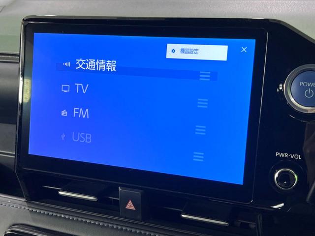 ヴォクシー ハイブリッドＳ－Ｚ　両側電動スライドドア　純正１０．５型ディスプレイオーディオ　バックカメラ　１００Ｖ電源　衝突被害軽減システム　禁煙車　ハーフレザーシート　コーナーセンサー　スマートキー　ＬＥＤヘッド　ＥＴＣ２．０（31枚目）