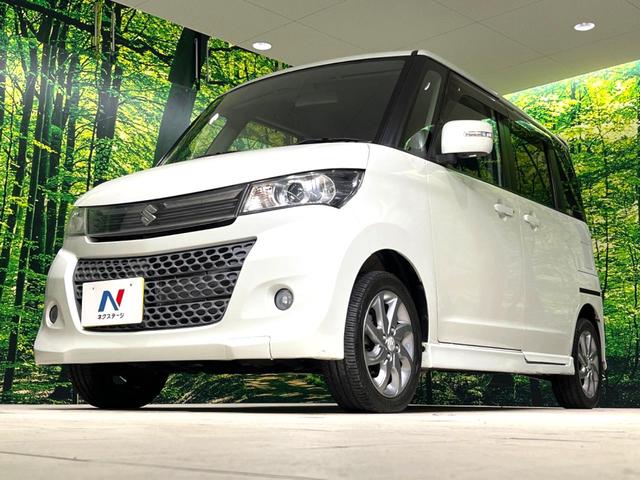 パレットSW リミテッド 電動スライドドア オートエアコン スマートキー HIDヘッド フォグライト オートライト 純正14インチアルミホイール 電動格納ミラー バニティミラー ドアバイザー プライバシーガラス(43枚目)