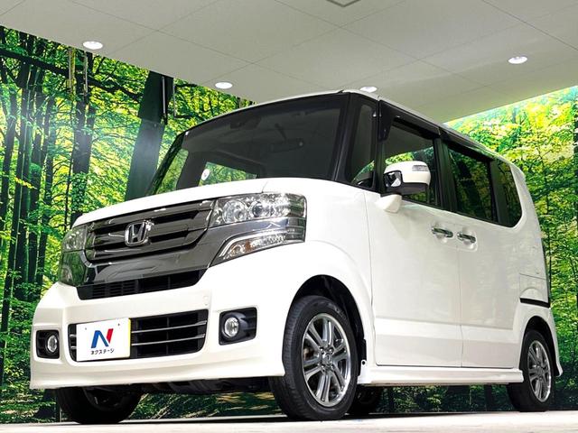 Ｎ－ＢＯＸカスタム Ｇ・Ｌパッケージ　衝突軽減　電動スライドドア　ＳＤナビ　バックカメラ　ｂｌｕｅｔｏｏｔｈ　フルセグ　ＥＴＣ　ＨＩＤヘッド　オートエアコン　オートライト　スマートキー　電動格納ミラー　バニティミラー　シガーソケット（49枚目）