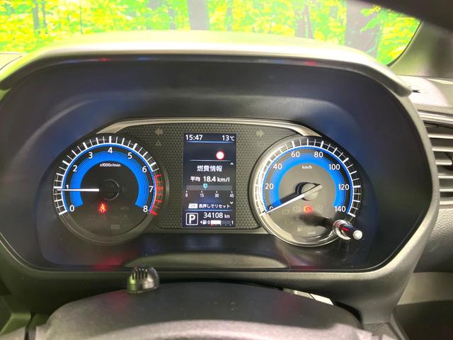 ルークス ハイウェイスター　Ｘ　プロパイロットエディション　純正９型ナビ　全周囲カメラ　禁煙車　プロパイロット　両側電動スライドドア　ドラレコ　ＥＴＣ　ＬＥＤヘッド　ＬＥＤフォグ　サーキュレーター　オートライト　オートエアコン　スマートキー（28枚目）