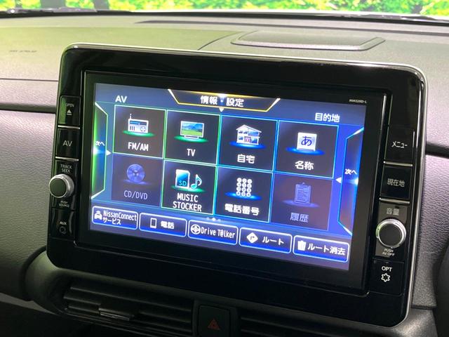 ルークス ハイウェイスター　Ｘ　プロパイロットエディション　純正９型ナビ　全周囲カメラ　禁煙車　プロパイロット　両側電動スライドドア　ドラレコ　ＥＴＣ　ＬＥＤヘッド　ＬＥＤフォグ　サーキュレーター　オートライト　オートエアコン　スマートキー（29枚目）