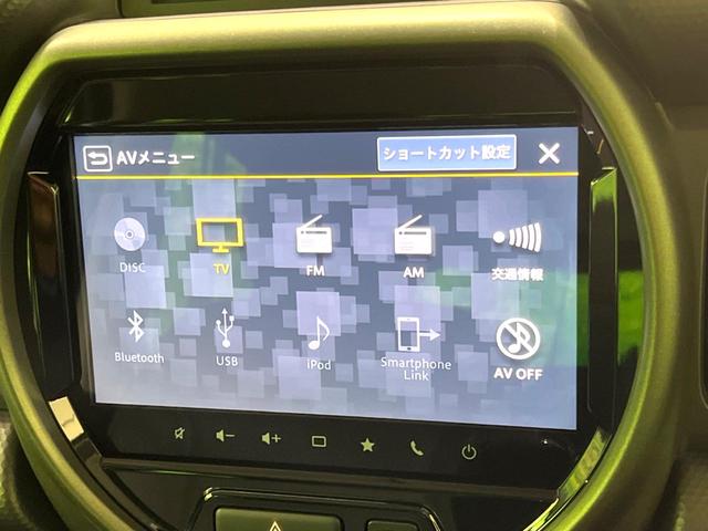 ハスラー タフワイルド 純正9型ナビ 全周囲カメラ 禁煙車 bluetooth フルセグ 衝突軽減 LEDヘッド LEDフォグ 前席シートヒーター コーナーセンサー オートライト オートエアコン スマートキー(27枚目)