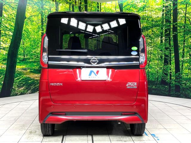 ルークス ハイウェイスター　Ｘ　プロパイロットエディション　両側電動ドア　９インチ純正ナビ　全周囲カメラ　衝突被害軽減システム　レーダークルーズ　　ドラレコ　コーナーセンサー　スマートキー　ＬＥＤヘッド　ビルトインＥＴＣ　純正１４インチアルミ　車線逸脱警報（15枚目）