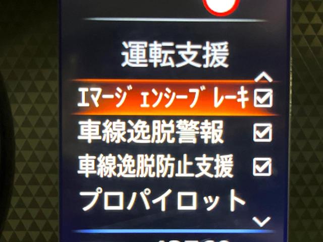 ルークス ハイウェイスター　Ｘ　プロパイロットエディション　両側電動ドア　９インチ純正ナビ　全周囲カメラ　衝突被害軽減システム　レーダークルーズ　　ドラレコ　コーナーセンサー　スマートキー　ＬＥＤヘッド　ビルトインＥＴＣ　純正１４インチアルミ　車線逸脱警報（25枚目）