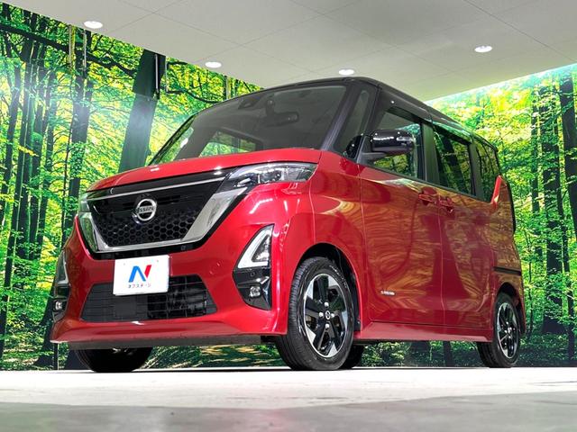 ルークス ハイウェイスター　Ｘ　プロパイロットエディション　両側電動ドア　９インチ純正ナビ　全周囲カメラ　衝突被害軽減システム　レーダークルーズ　　ドラレコ　コーナーセンサー　スマートキー　ＬＥＤヘッド　ビルトインＥＴＣ　純正１４インチアルミ　車線逸脱警報（65枚目）