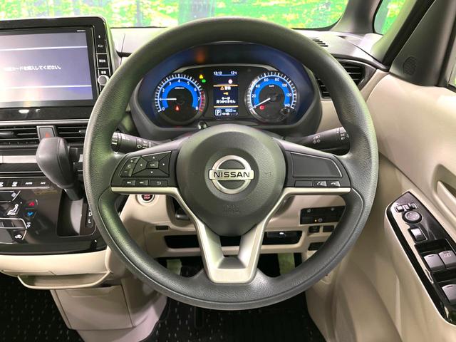 ルークス X 純正9型ナビ 全周囲カメラ 助手席スライドアップシート 衝突軽減 bluetooth フルセグ ドラレコ ETC オートライト オートエアコン スマートキー 電動格納ミラー(11枚目)