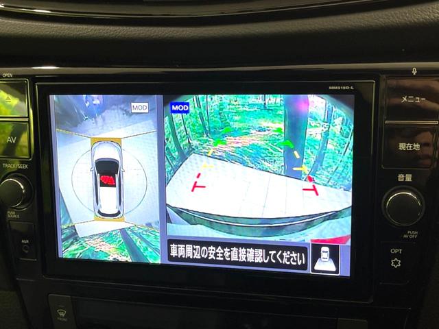 エクストレイル 20Xi 純正SDナビ 全周囲カメラ 衝突軽減 レーダークルーズ 禁煙車 ハーフレザーシート 全席シートヒーター ドラレコ コーナーセンサー スマートキー LEDヘッド ビルトインETC 純正18インチアルミ(6枚目)