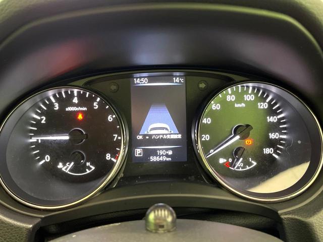 エクストレイル 20Xi 純正SDナビ 全周囲カメラ 衝突軽減 レーダークルーズ 禁煙車 ハーフレザーシート 全席シートヒーター ドラレコ コーナーセンサー スマートキー LEDヘッド ビルトインETC 純正18インチアルミ(24枚目)