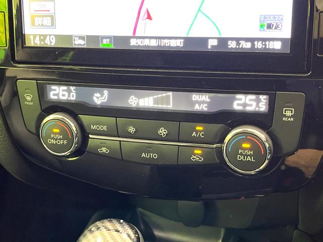 エクストレイル 20Xi 純正SDナビ 全周囲カメラ 衝突軽減 レーダークルーズ 禁煙車 ハーフレザーシート 全席シートヒーター ドラレコ コーナーセンサー スマートキー LEDヘッド ビルトインETC 純正18インチアルミ(31枚目)