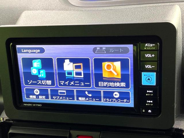 タント カスタムX 純正ナビ バックカメラ 両側電動スライドドア 禁煙車 bluetooth フルセグ 前席シートヒーター ドラレコ ETC コーナーセンサー LEDヘッド オートライト オートエアコン スマートキー(29枚目)