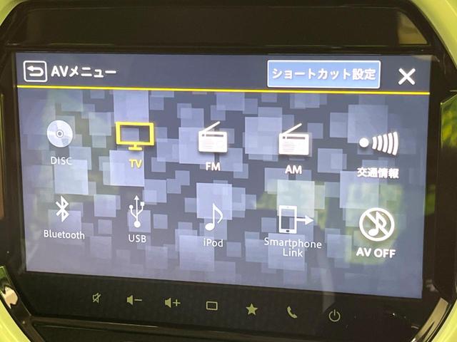 ハスラー ハイブリッドX 純正9型ナビ 全周囲カメラ 衝突被害軽減システム レーダークルーズ 禁煙車 ドラレコ コーナーセンサー スマートキー LEDヘッド ビルトインETC 純正14インチアルミ オートハイビーム(30枚目)