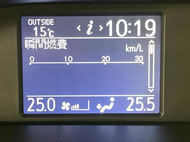 ヴォクシー ＺＳ　煌　両側電動スライドドア　後席モニター　ＡＬＰＩＮＥ製１０型ナビ　バックカメラ　衝突軽減　禁煙車　ドライブレコーダー　ビルトインＥＴＣ　クルコン　純正１６インチアルミ　デュアルエアコン　Ｂｌｕｅｔｏｏｔｈ（34枚目）