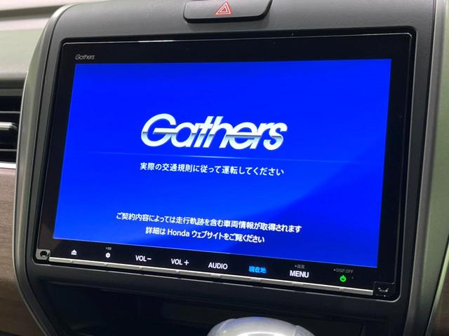 フリード G・ホンダセンシング 両側電動ドア バックカメラ 衝突被害軽減システム 禁煙車 ドラレコ コーナーセンサー スマートキー LEDヘッド ビルトインETC オートハイビーム オートライト オートエアコン Bluetooth(4枚目)