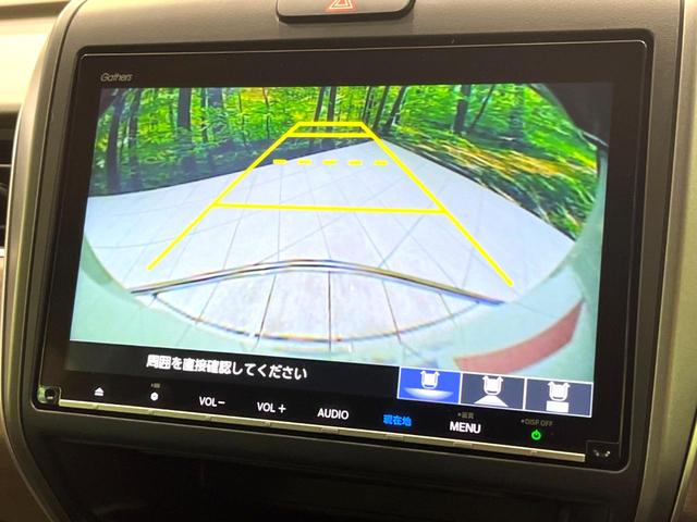 フリード G・ホンダセンシング 両側電動ドア バックカメラ 衝突被害軽減システム 禁煙車 ドラレコ コーナーセンサー スマートキー LEDヘッド ビルトインETC オートハイビーム オートライト オートエアコン Bluetooth(5枚目)