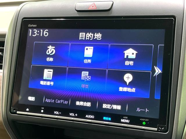 フリード G・ホンダセンシング 両側電動ドア バックカメラ 衝突被害軽減システム 禁煙車 ドラレコ コーナーセンサー スマートキー LEDヘッド ビルトインETC オートハイビーム オートライト オートエアコン Bluetooth(25枚目)