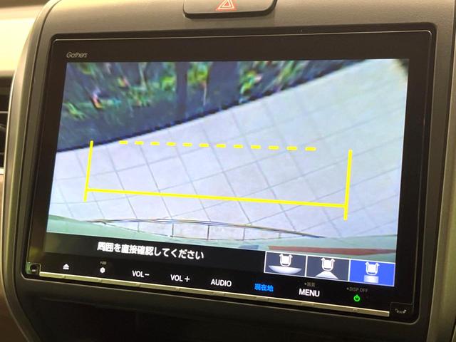 フリード G・ホンダセンシング 両側電動ドア バックカメラ 衝突被害軽減システム 禁煙車 ドラレコ コーナーセンサー スマートキー LEDヘッド ビルトインETC オートハイビーム オートライト オートエアコン Bluetooth(27枚目)