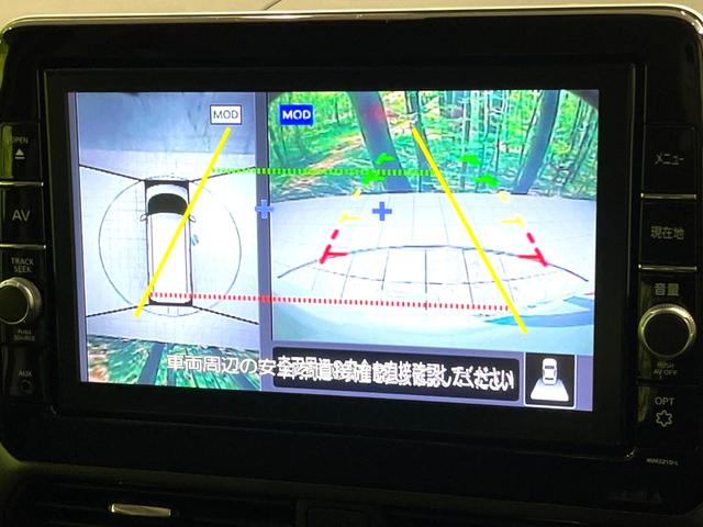 ルークス ハイウェイスターGタボアバンクロムプロパイロットED 両側電動スライドドア 純正9型ナビ 全周囲カメラ 衝突軽減 レーダークルーズ 禁煙車 ドライブレコーダー コーナーセンサー スマートキー LEDヘッド ビルトインETC 純正15インチアルミ(4枚目)