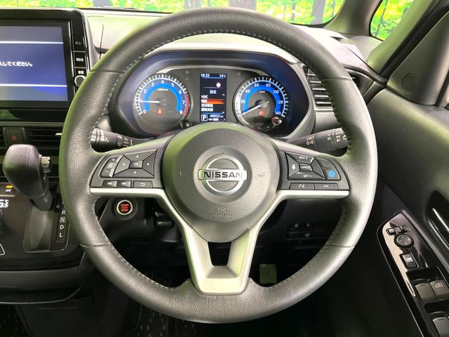 ルークス ハイウェイスターGタボアバンクロムプロパイロットED 両側電動スライドドア 純正9型ナビ 全周囲カメラ 衝突軽減 レーダークルーズ 禁煙車 ドライブレコーダー コーナーセンサー スマートキー LEDヘッド ビルトインETC 純正15インチアルミ(11枚目)