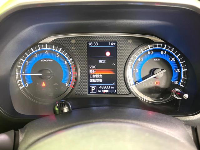 ルークス ハイウェイスターGタボアバンクロムプロパイロットED 両側電動スライドドア 純正9型ナビ 全周囲カメラ 衝突軽減 レーダークルーズ 禁煙車 ドライブレコーダー コーナーセンサー スマートキー LEDヘッド ビルトインETC 純正15インチアルミ(25枚目)