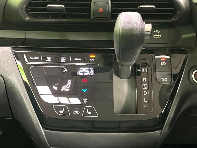 ルークス ハイウェイスターGタボアバンクロムプロパイロットED 両側電動スライドドア 純正9型ナビ 全周囲カメラ 衝突軽減 レーダークルーズ 禁煙車 ドライブレコーダー コーナーセンサー スマートキー LEDヘッド ビルトインETC 純正15インチアルミ(31枚目)