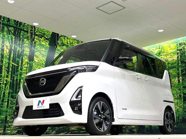 ルークス ハイウェイスターGタボアバンクロムプロパイロットED 両側電動スライドドア 純正9型ナビ 全周囲カメラ 衝突軽減 レーダークルーズ 禁煙車 ドライブレコーダー コーナーセンサー スマートキー LEDヘッド ビルトインETC 純正15インチアルミ(51枚目)