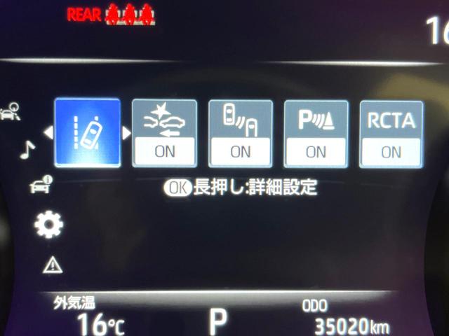 ハリアー Ｚ　純正１０インチＤＡ　全周囲カメラ　衝突被害軽減システム　レーダークルーズ　レザーシート　パワーシート　ドライブレコーダー　コーナーセンサー　ＬＥＤヘッド　ＥＴＣ２．０　オートハイビーム　車線逸脱警報（26枚目）