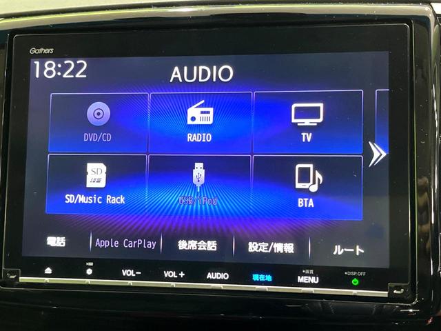 オデッセイハイブリッド ハイブリッドアブソルート・ＥＸホンダセンシング　純正ナビ９インチ　両側電動スライドドア　後席モニター　全周囲カメラ　衝突被害軽減システム　レーダークルーズ　レザーシート　ドラレコ　コーナーセンサー　ＬＥＤヘッド　ＥＴＣ２．０　純正１７インチアルミ（32枚目）