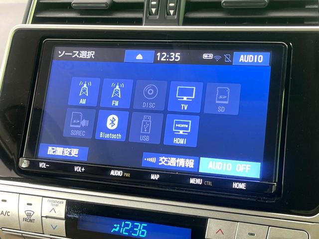 ランドクルーザープラド TX モデリスタエアロ サンルーフ 純正9型ナビ バックカメラ 衝突軽減 レーダークルーズ 禁煙車 ドラレコ コーナーセンサー スマートキー LEDヘッド ETC オートハイビーム 車線逸脱警報(30枚目)