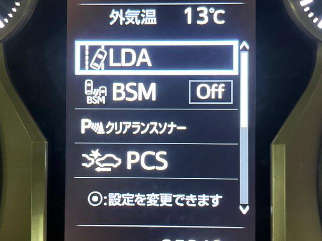 ランドクルーザープラド ＴＸ　Ｌパッケージ　マットブラックエディション　サンルーフ　純正９型ナビ付きディスプレイ　全周囲カメラ　レーダークルーズ　禁煙車　前席シートエアコン　ドラレコ　コーナーセンサー　スマートキー　ＬＥＤヘッド　ＥＴＣ２．０　純正１８インチアルミ（32枚目）