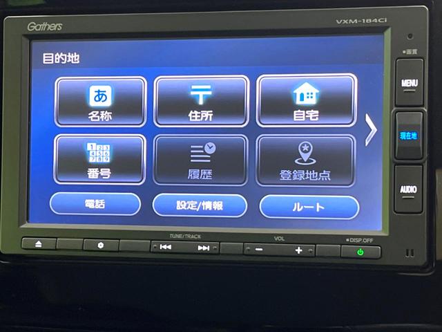 オデッセイ アブソルート・ホンダセンシング 両側電動スライドドア 純正ナビ バックカメラ 衝突軽減 ETC2.0 レーダークルーズコントロール LEDヘッド LEDフォグ 純正17インチアルミホイール 車線逸脱警報 横滑り防止装置(30枚目)