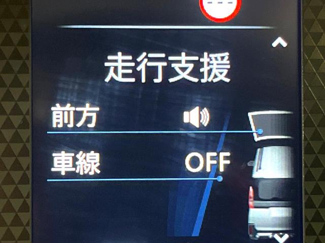 デリカミニ Ｔ　プレミアム　届出済未使用車　両側電動ドア　全周囲カメラ　衝突軽減　ハーフレザーシート　コーナーセンサー　スマートキー　ＬＥＤヘッド　純正１５インチアルミ　車線逸脱警報　オートライト　オートエアコン（30枚目）