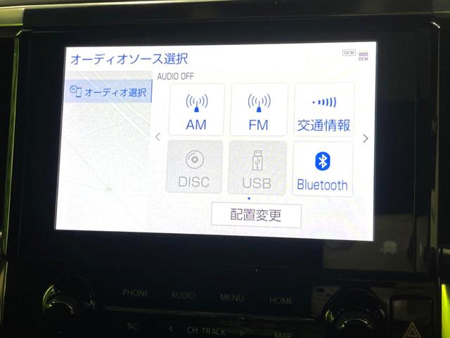 アルファード 2.5S タイプゴールド 後席モニター サンルーフ 純正9型ディスプレイオーディオ バックカメラ 両側電動スライドドア bluetooth ドラレコ ETC パワーバックドア LEDヘッド LEDフォグ(32枚目)