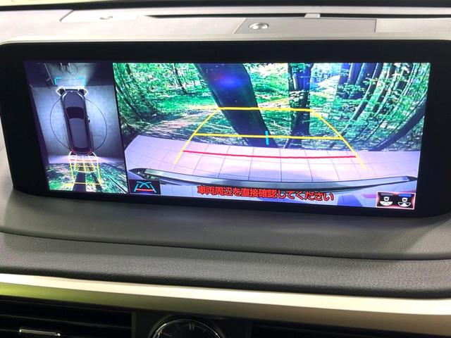 RX RX450hL 4WD 7人乗り パノラマルーフ 後席モニター 純正14型ディスプレイオーディオ 全周囲カメラ 衝突軽減 レーダークルーズ 禁煙車 レザーシート 前席シートエアコン コーナーセンサー LEDヘッド(6枚目)
