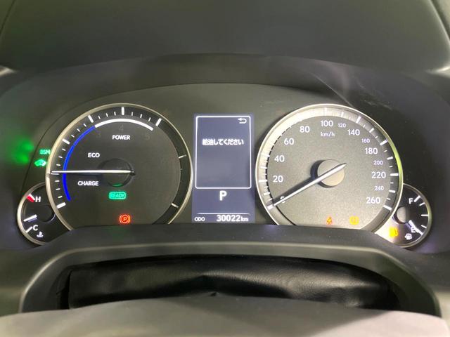 RX RX450hL 4WD 7人乗り パノラマルーフ 後席モニター 純正14型ディスプレイオーディオ 全周囲カメラ 衝突軽減 レーダークルーズ 禁煙車 レザーシート 前席シートエアコン コーナーセンサー LEDヘッド(26枚目)