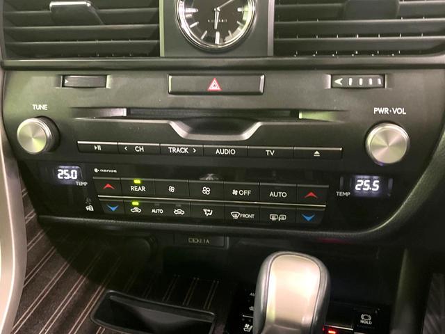 RX RX450hL 4WD 7人乗り パノラマルーフ 後席モニター 純正14型ディスプレイオーディオ 全周囲カメラ 衝突軽減 レーダークルーズ 禁煙車 レザーシート 前席シートエアコン コーナーセンサー LEDヘッド(34枚目)