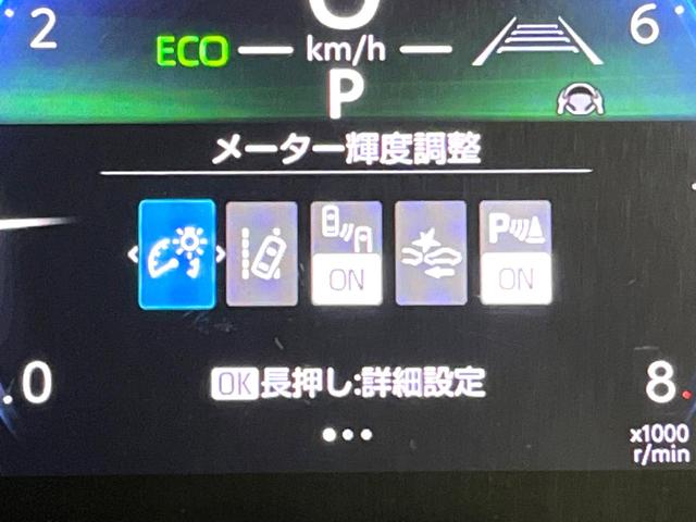 ヤリスクロス Ｚ　純正８型ディスプレイオーディオ　全周囲カメラ　衝突軽減　禁煙車　レーダークルーズ　ドラレコ　ＥＴＣ　ブラインドスポットモニター　ＬＥＤヘッドライト　オートライト　前席シートヒーター（25枚目）