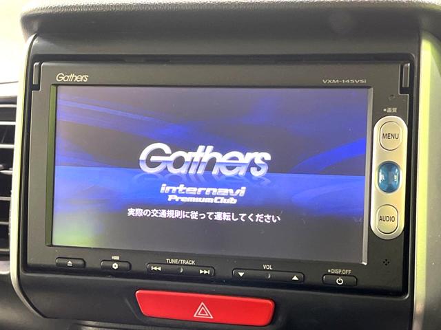 N-BOX G SSパッケージ 純正ナビ 両側電動スライドドア バックカメラ スマートキー ETC 純正14インチアルミホイール オートエアコン Bluetooth CD DVD再生 フルセグ 横滑り防止装置 電動格納ミラー(3枚目)
