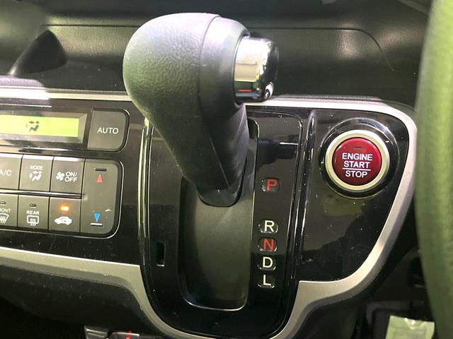 N-BOX G SSパッケージ 純正ナビ 両側電動スライドドア バックカメラ スマートキー ETC 純正14インチアルミホイール オートエアコン Bluetooth CD DVD再生 フルセグ 横滑り防止装置 電動格納ミラー(33枚目)