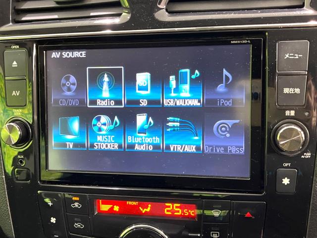 セレナ ハイウェイスター　Ｓ－ハイブリッド　Ｖエアロモード　両側電動ドア　純正ＳＤナビ　アルパイン後席モニター　スマートキー　ＨＩＤヘッド　ビルトインＥＴＣ　クルコン　純正１６インチアルミ　オートライト　オートエアコン　Ｂｌｕｅｔｏｏｔｈ　ＣＤ　ＤＶＤ再生（26枚目）