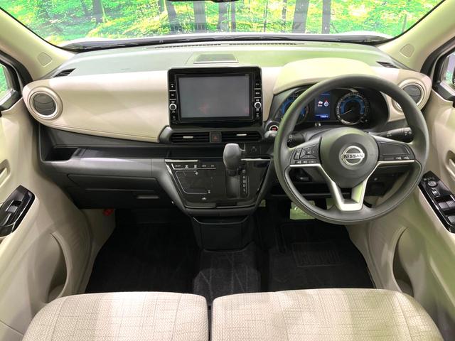 デイズ X 純正SDナビ 全周囲カメラ 衝突被害軽減システム 禁煙車 ドラレコ コーナーセンサー スマートキー 純正14インチアルミ オートハイビーム オートライト オートエアコン Bluetooth CD(2枚目)