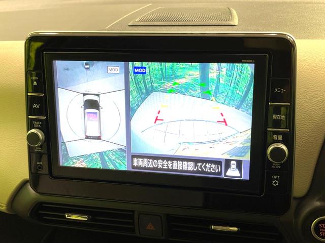 デイズ X 純正SDナビ 全周囲カメラ 衝突被害軽減システム 禁煙車 ドラレコ コーナーセンサー スマートキー 純正14インチアルミ オートハイビーム オートライト オートエアコン Bluetooth CD(5枚目)