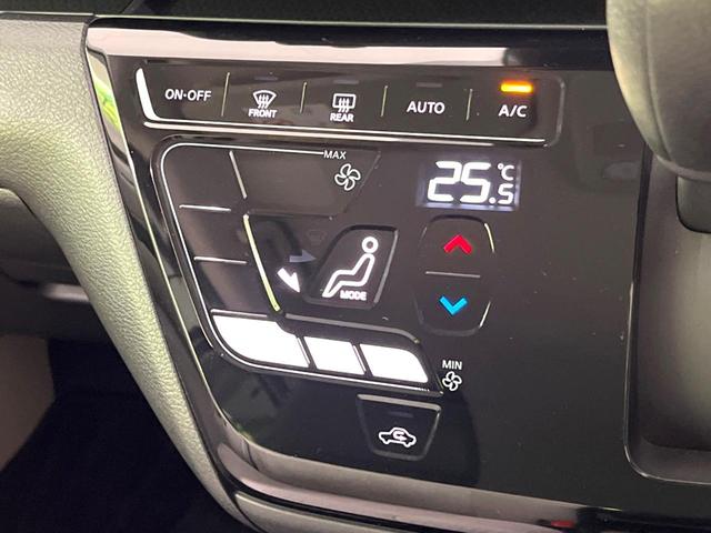 デイズ X 純正SDナビ 全周囲カメラ 衝突被害軽減システム 禁煙車 ドラレコ コーナーセンサー スマートキー 純正14インチアルミ オートハイビーム オートライト オートエアコン Bluetooth CD(8枚目)