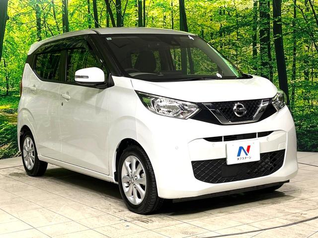 デイズ X 純正SDナビ 全周囲カメラ 衝突被害軽減システム 禁煙車 ドラレコ コーナーセンサー スマートキー 純正14インチアルミ オートハイビーム オートライト オートエアコン Bluetooth CD(15枚目)